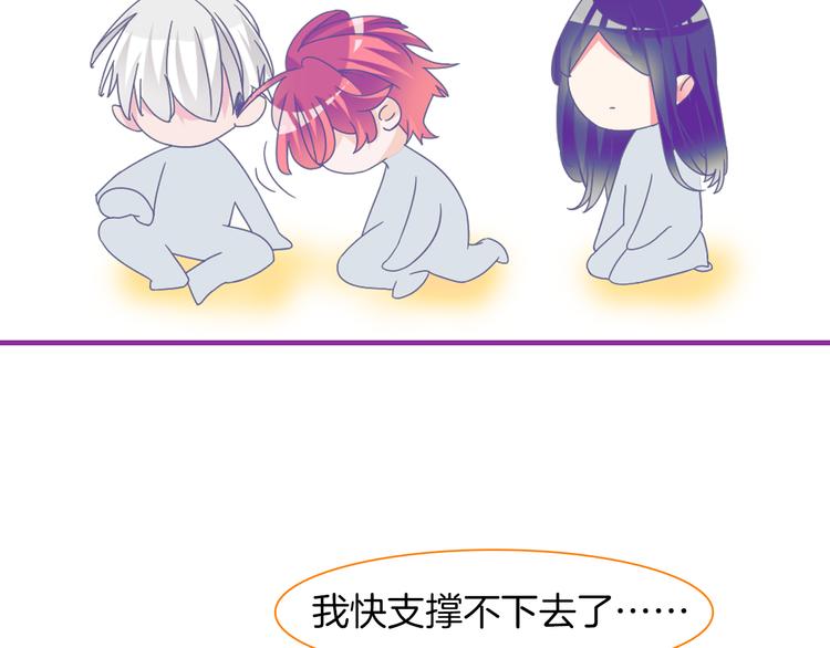第145话 被盯上的男闺蜜22