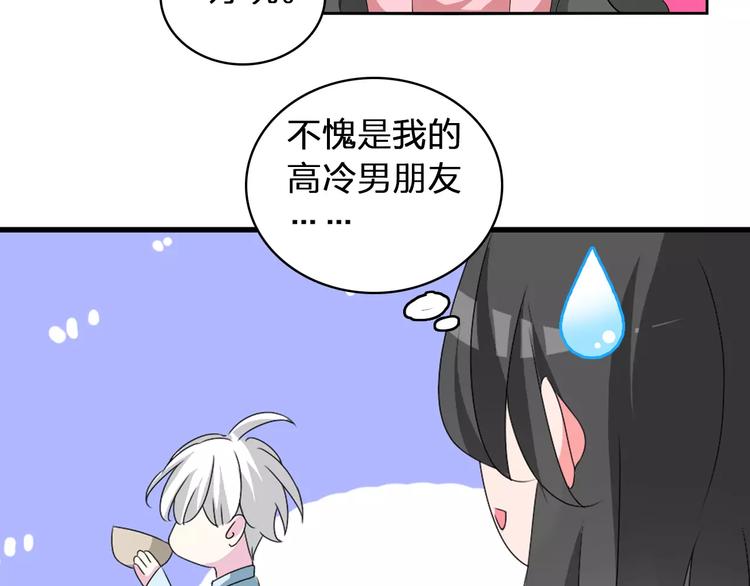 第71话 更进一步57