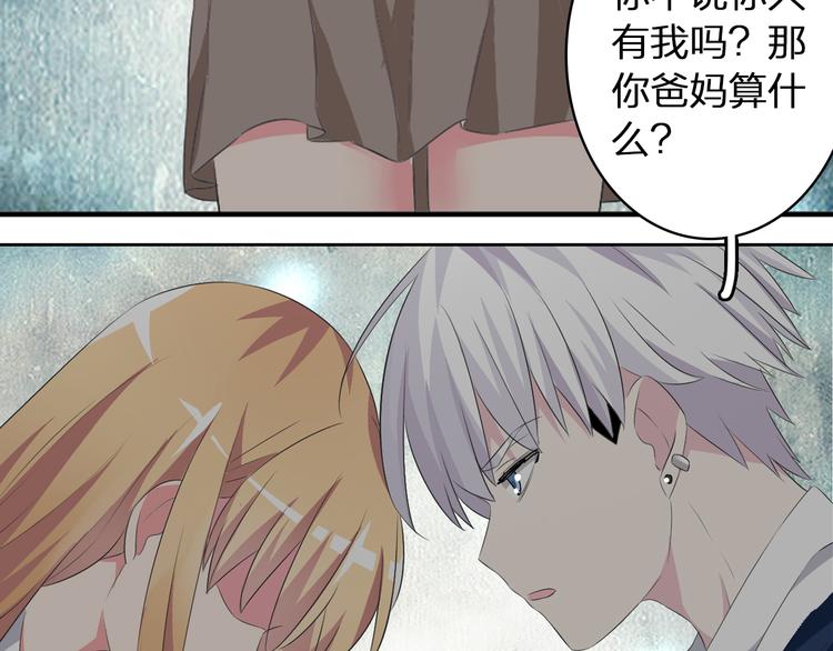 第43话 黑化74