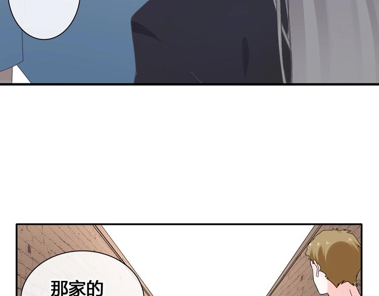 第192话 父亲的眼神77