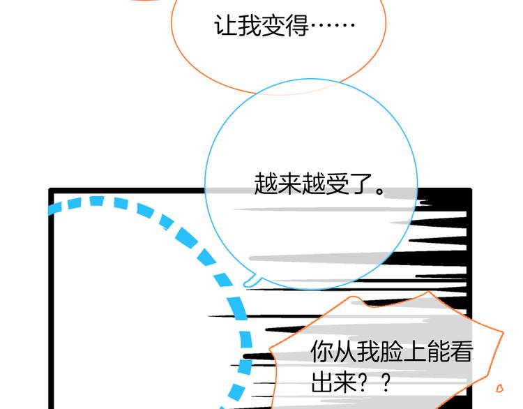 第144话 被老公夸奖……67