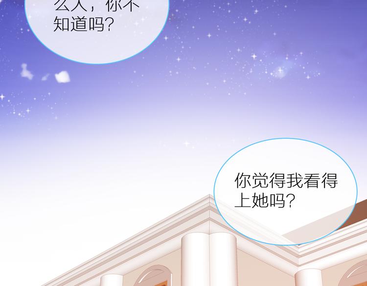 第126话 堵在心里！37