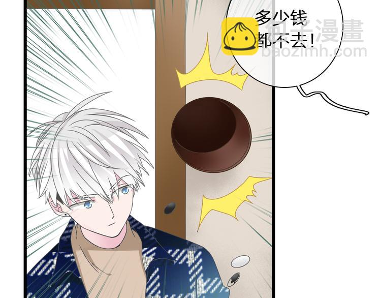 第140话 三顾茅庐6