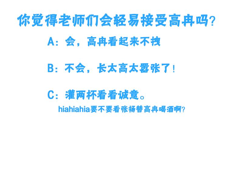 第140话 三顾茅庐96
