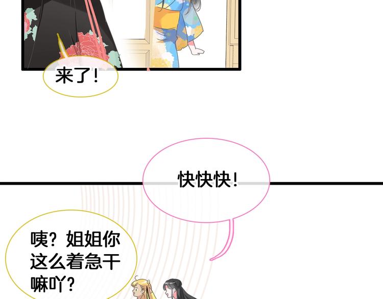 第171话 迟来的礼物61