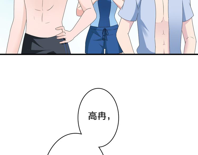 第38话 海滩大事件89
