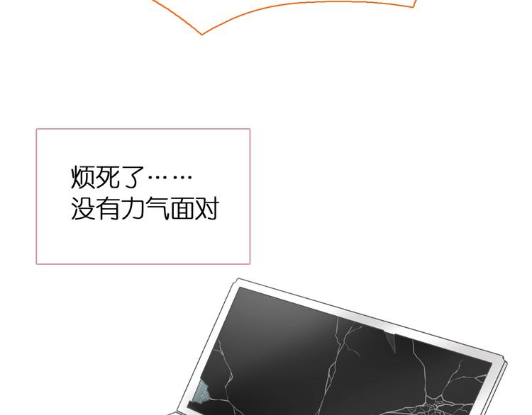 第203话 因爱而再生！70