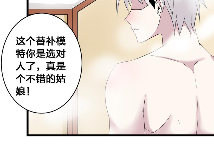 第16话 董乐你心可真大58