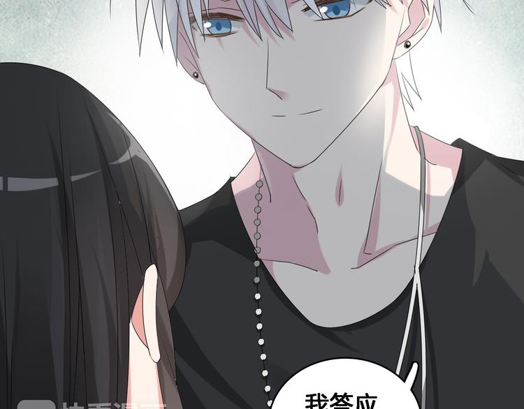 第36话 壁咚来得太突然52