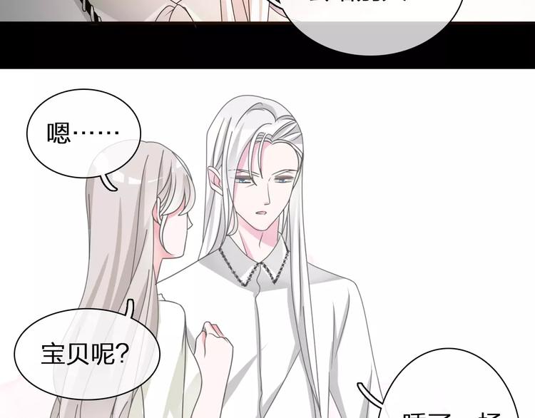 第89话 你来接我了26