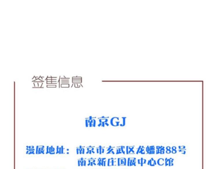 第149话 夫妇合力！116