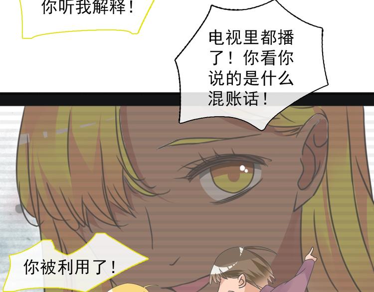 第154话 面子45