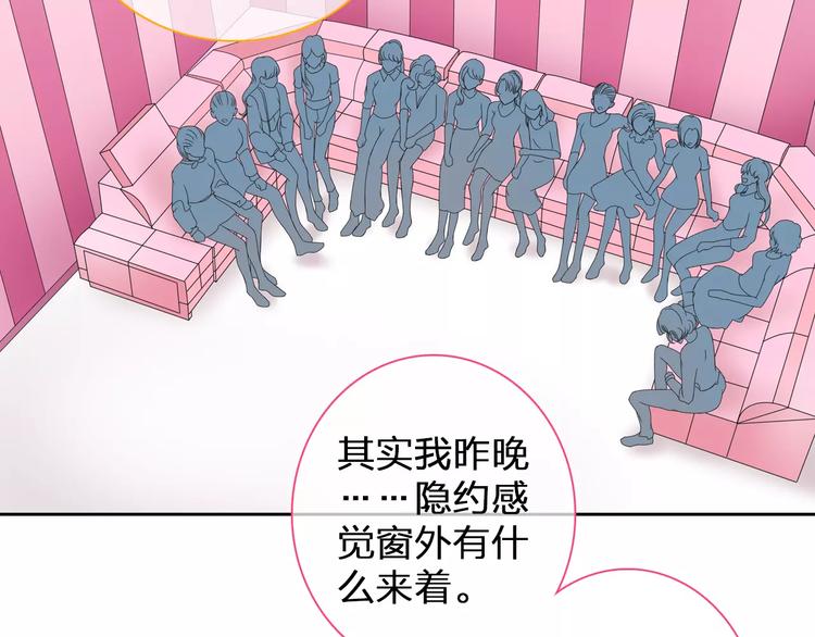 第97话 你看到了吗？7