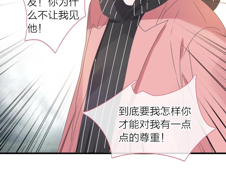 200话 被迫分开？25