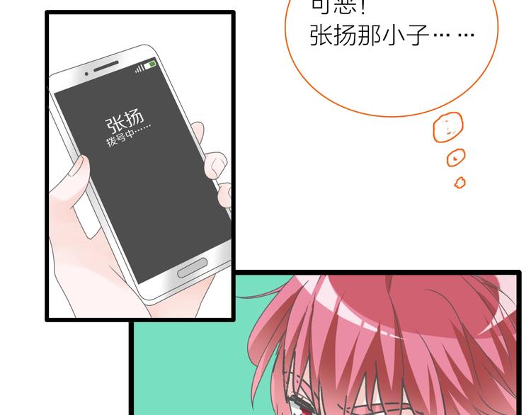 第151话 新娘PK49