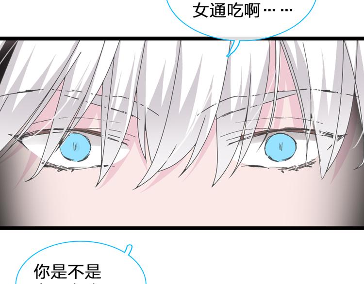 第146话 纠缠（上）80