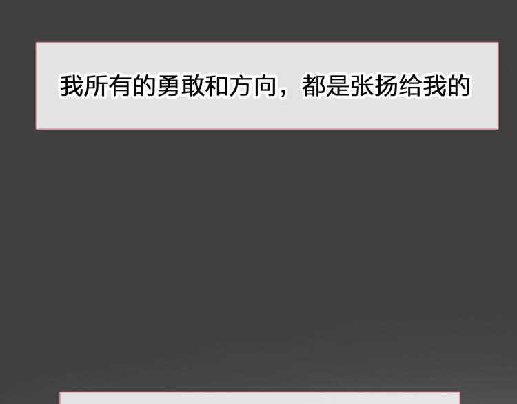 第203话 因爱而再生！51