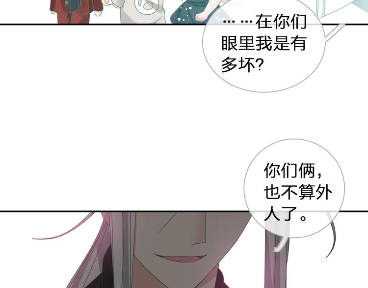 第118话 你要我相信你！？52