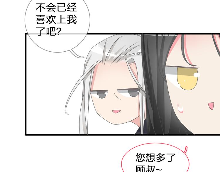 第124话 捧杀之后81