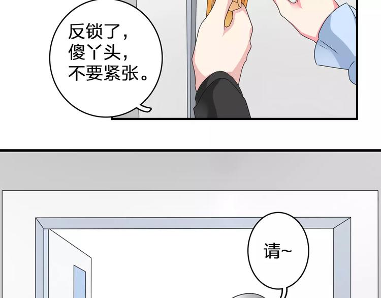 第78话 莫名的缘分13