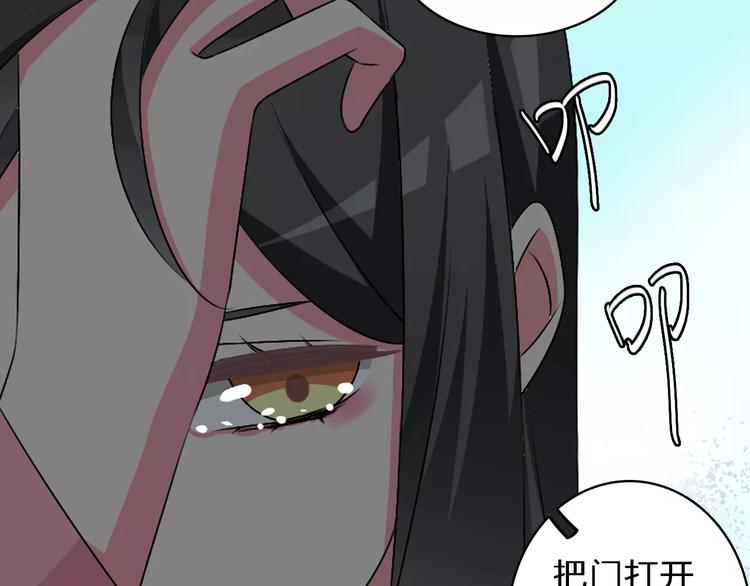 第81话 冷战82