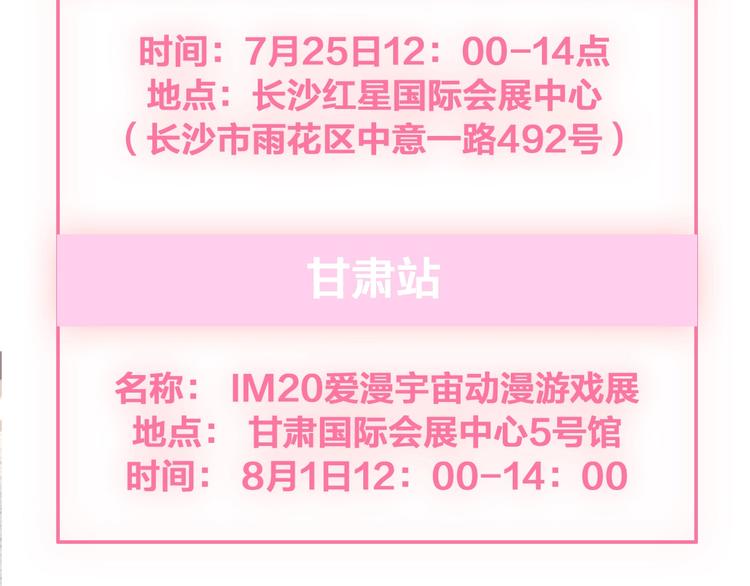 第206话 重启144