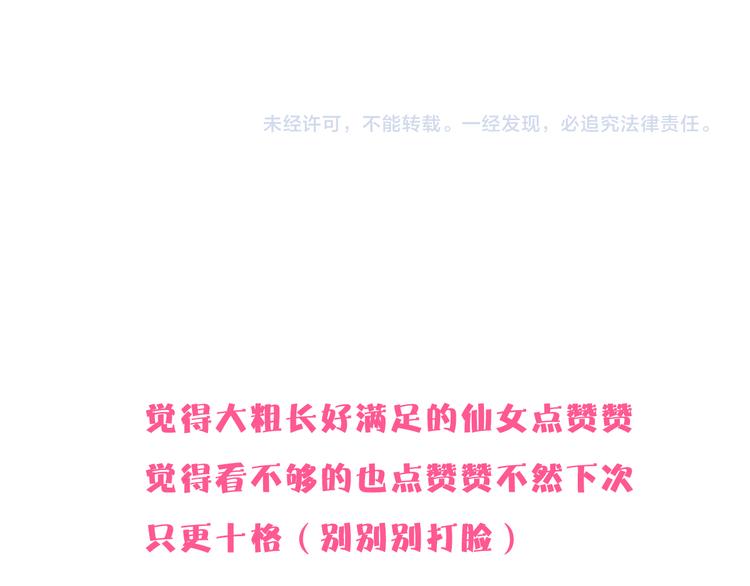 第128话 收留139