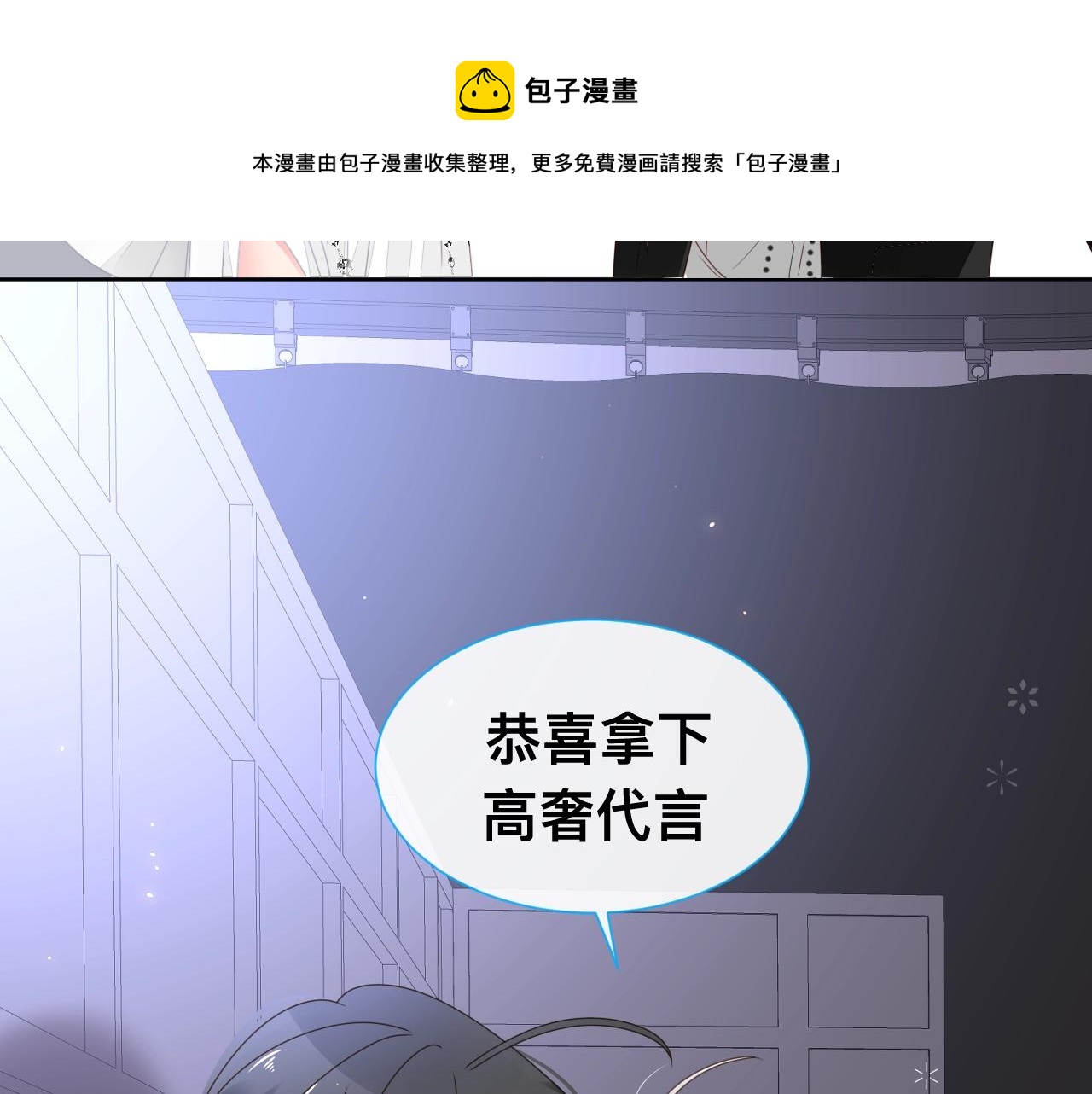 小剧场 夫妇甜蜜携手，再战T台30