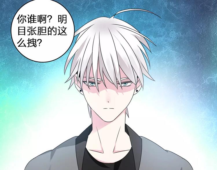 第74话 情敌出手77