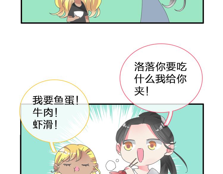 第105话 想见却见不到67