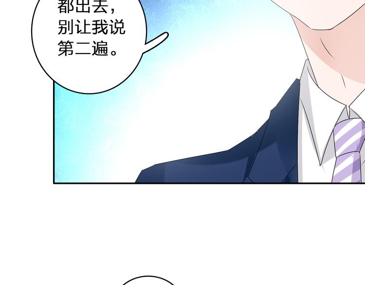 第42话 堕落青春39