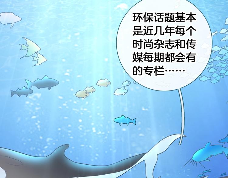 第203话 因爱而再生！84