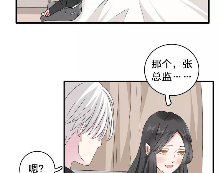 第62话 突破性进展21