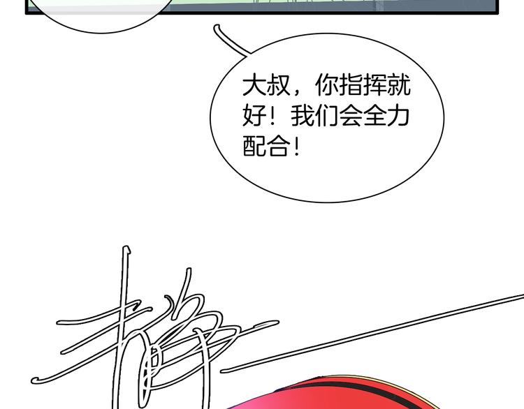第165话 该我登场了！47