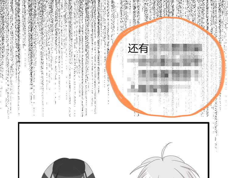 第144话 被老公夸奖……78