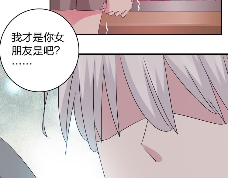 第43话 黑化15