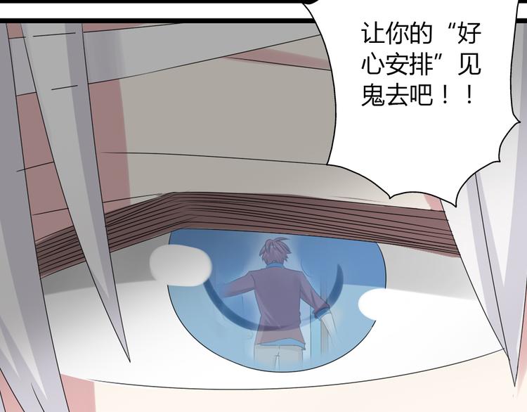 第49话 强吻13