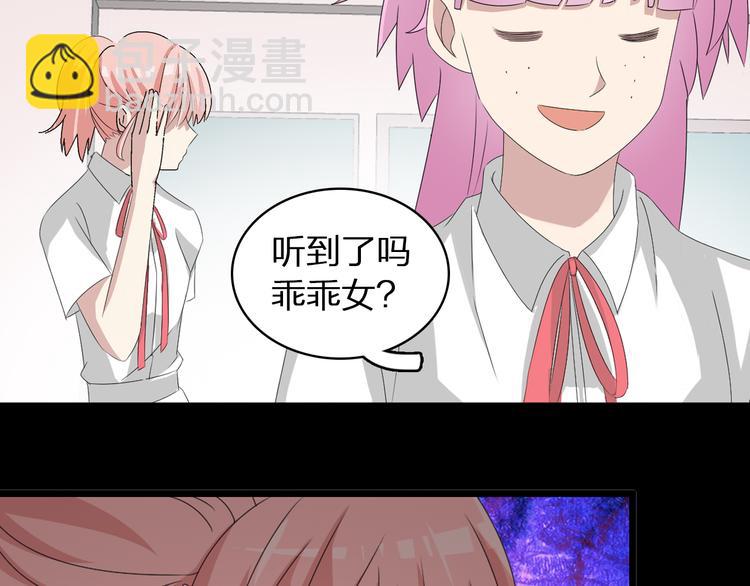 第56话 闺蜜情深42