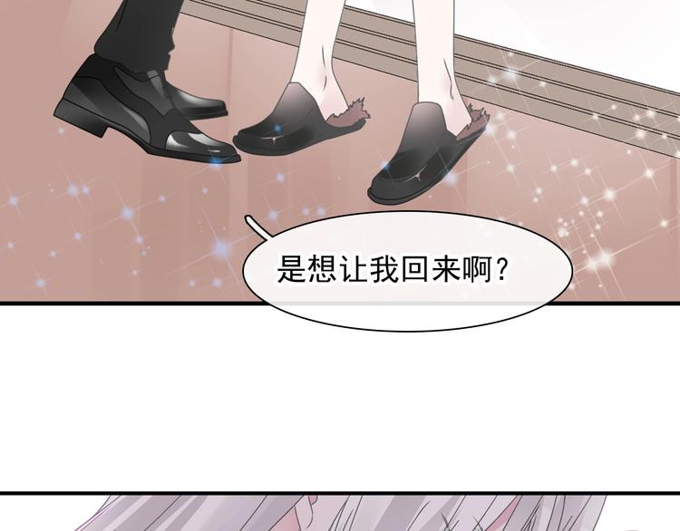 第191话 隐瞒58