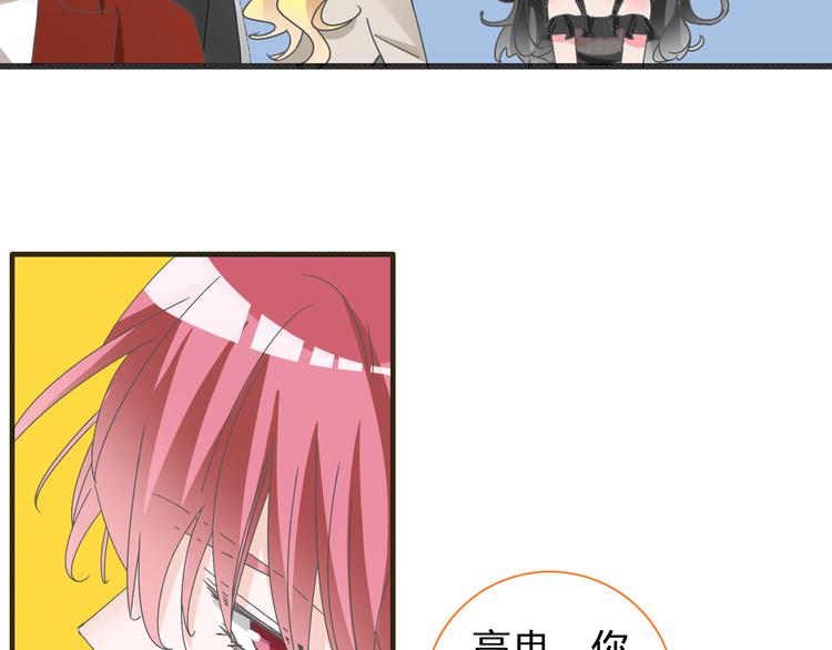 第120话 我真的变了么？27