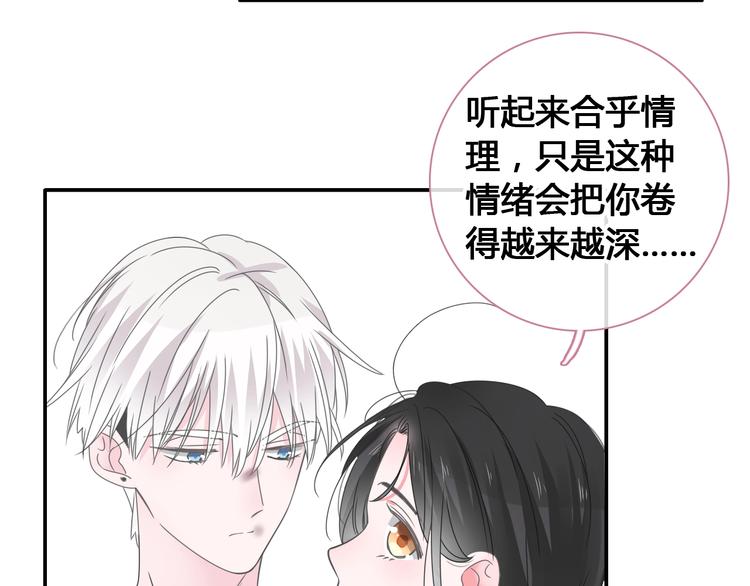 第193话 坦白过后27