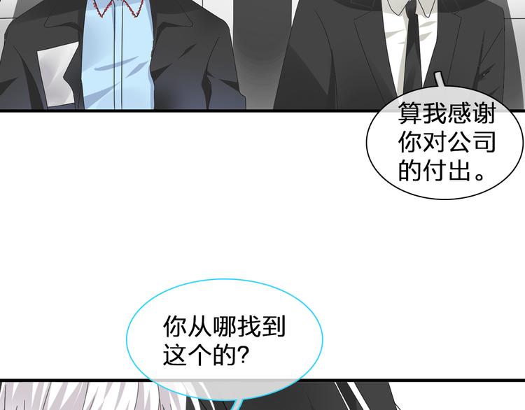 第124话 捧杀之后54
