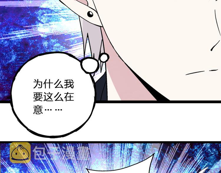 第15话 高冉遭遇陆菲刁难64