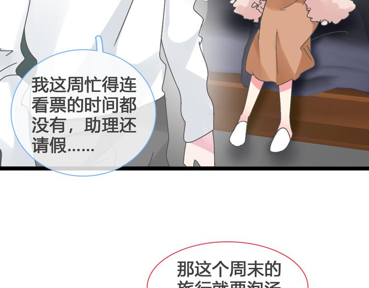 第138话 认清自己的路137