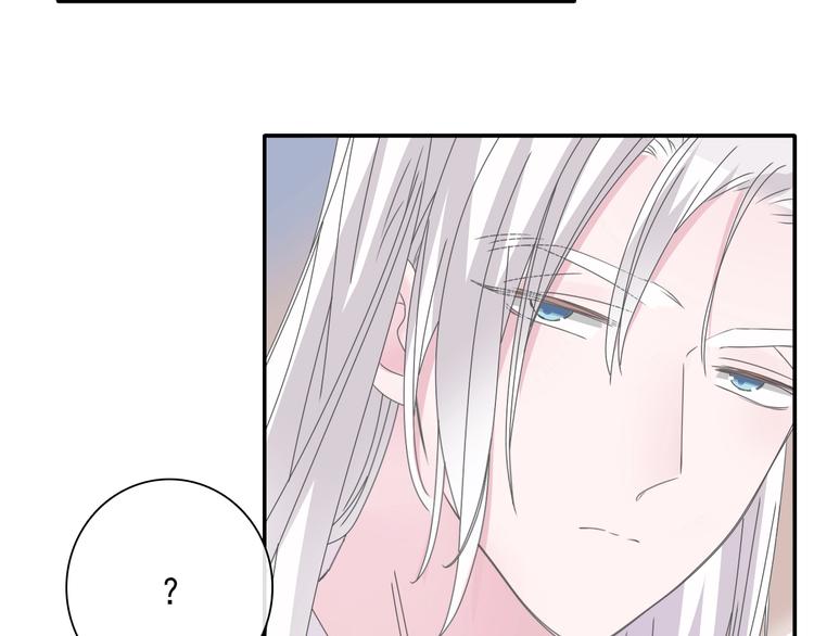 第191话 隐瞒15