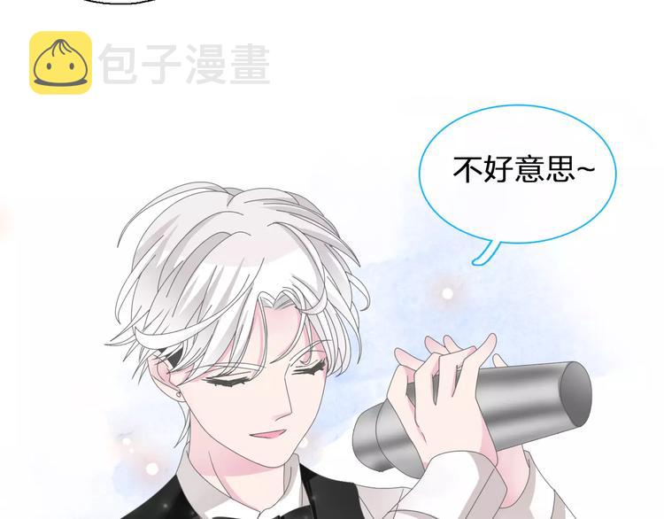 第95话 甜蜜的吻45