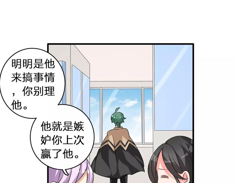 第68话 信心受挫54