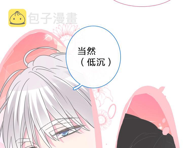 第210话 他的声音 她的坚定22