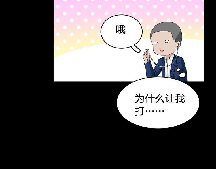 第45话 摊牌24