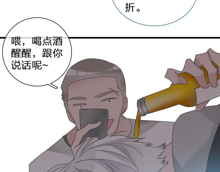 第135话 中二的后果21